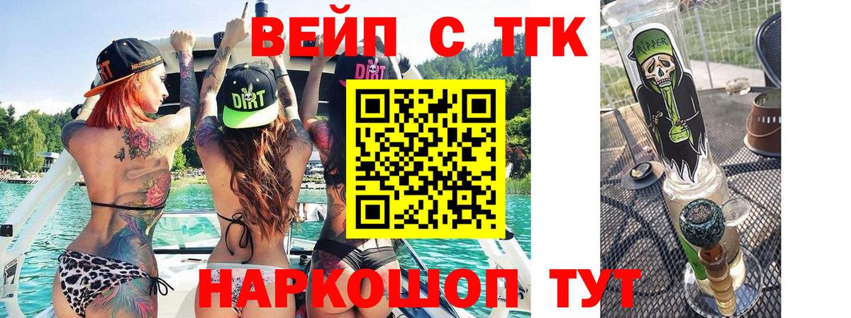 Дистиллят ТГК THC oil Южно-Сахалинск